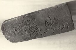 Bild: Feierabendziegel aus dem Schkeuditzer Heimatmuseum