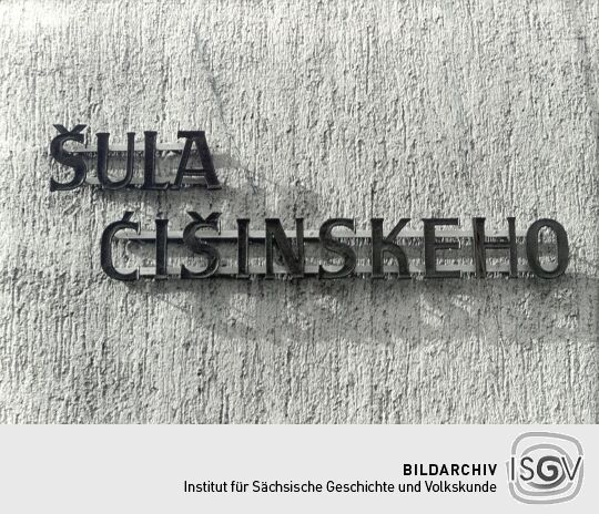 Aufschrift der Schule in Panschwitz-Kuckau
