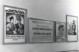 Bild: Das Sorbische Literaturmuseum Bautzen