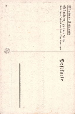 Rückseite: Verfrüht gedruckte Siegespostkarte Nr. 57