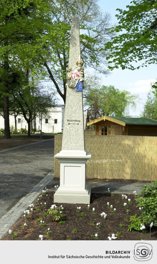 Ansicht der Landesgartenschau in Großenhain