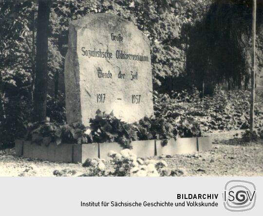 Gedenkstein zum 40. Jahrestag der Oktoberrevolution
