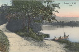 Bild: Postkarte "Fähre, Nerchau an der Mulde"