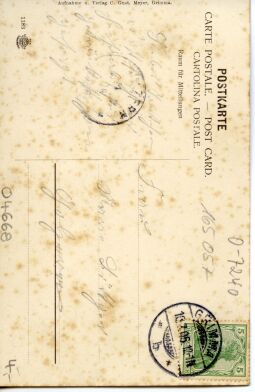 Bild: Mehrbildpostkarte Schiffsmühle bei Grimma und Bismarckturm.