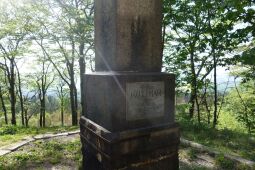 Inschrift an der Vermessungssäule Station Kottmar der Königlich Sächsischen Triangulierung von 1864.