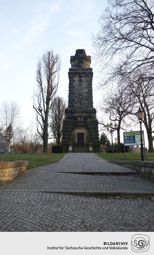 Der Bismarckturm auf dem Hutungsberg von Neugersdorf.