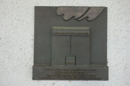 Der sogenante Lausitz-Tower in Hoyerswerda.