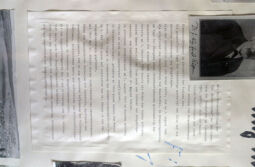 Informationsmaterial zur Geschichte des Dr.-Köhler-Aussichtsturm auf dem Gleesberg bei Schneeberg in Treppenhaus des Bauwerks.