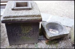 Bild: Steinobjekt im Freilichtmuseum Landwüst