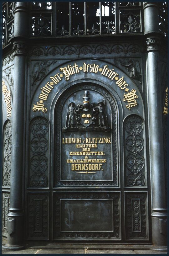 Innschrift zum Hersteller der gusseisernen Teile des König-Friedrich-August-­Turm auf dem Löbauer Berg: Ludwig von Klitzingen